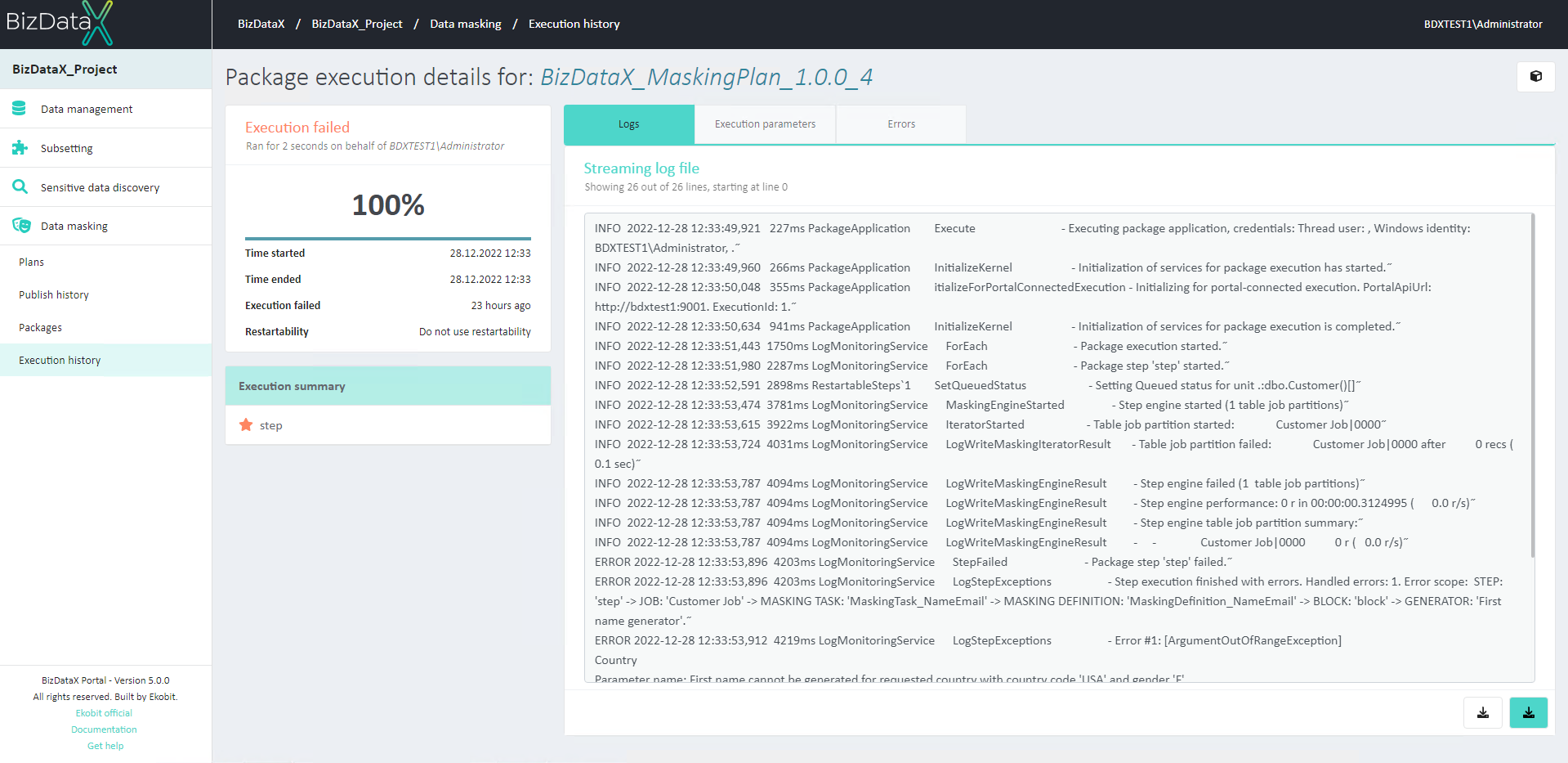 Package execution process details